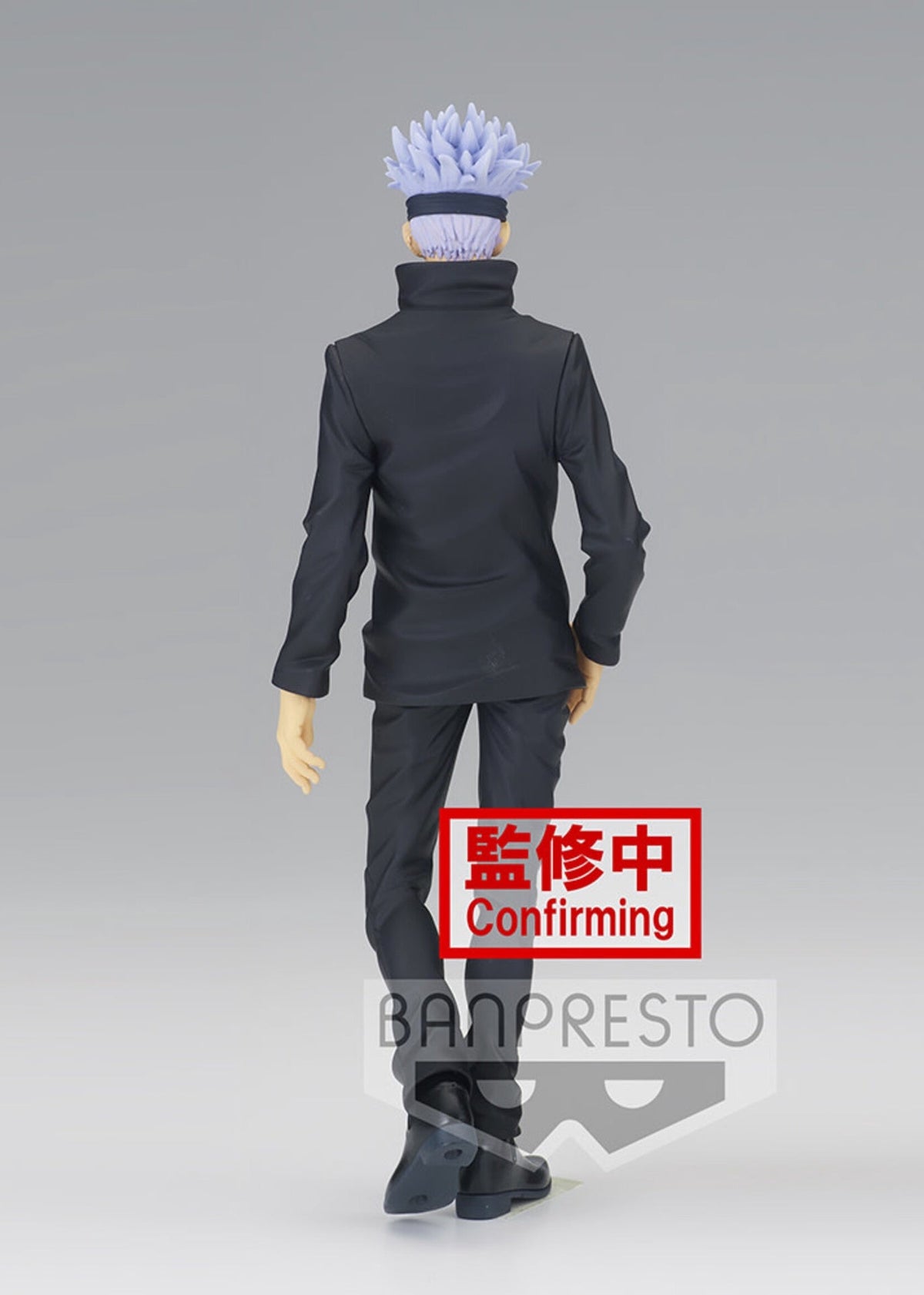 Jujutsu Kaisen Jukon No Kata Satoru Gojoyuji Itadori Asatoru Gojo