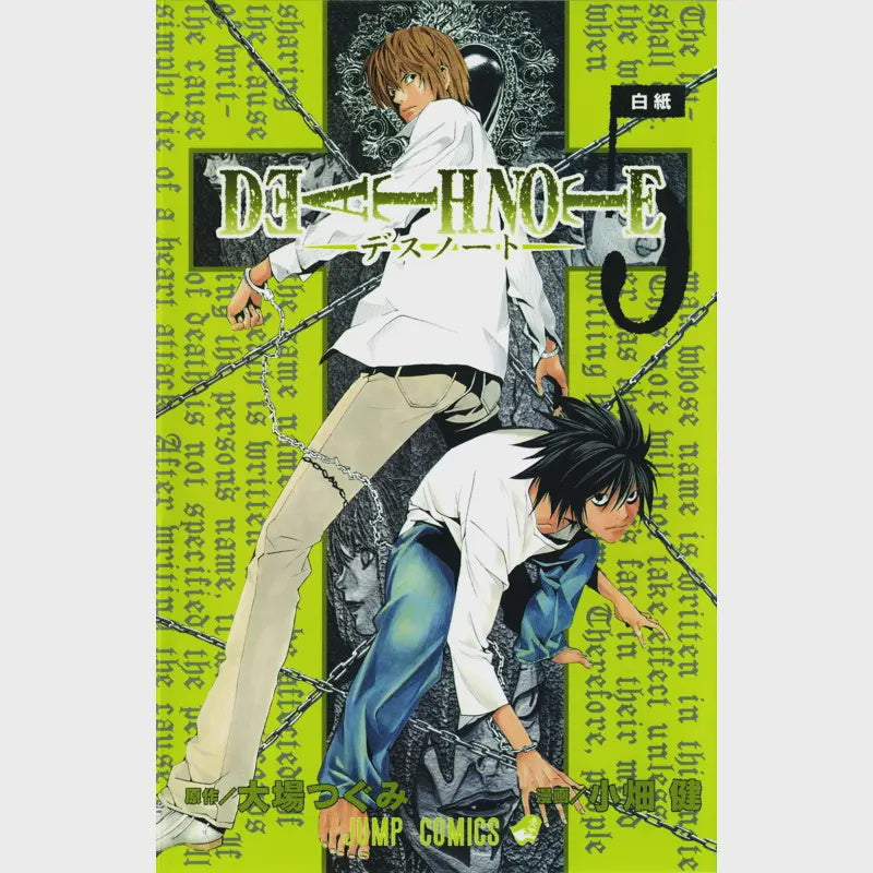 Death Note Vol 5