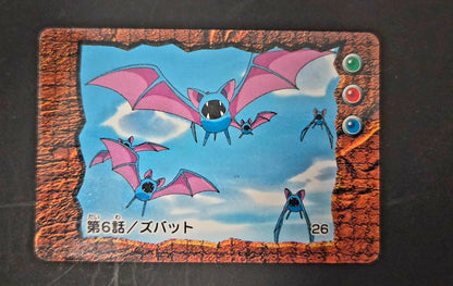 Japanese Carddass Animation Version Pokemon - #26 Zubat