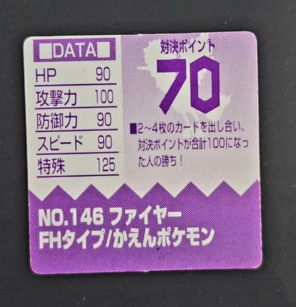 Pokemon Bros Game Boy Mini Card -  Moltres