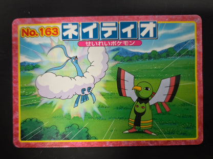 Pokemon: Top Advanced Generation Japanese - Altaria VS Xatu No. 163