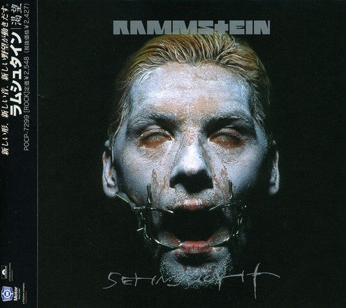 Rammstein - Sehnsucht [CD]