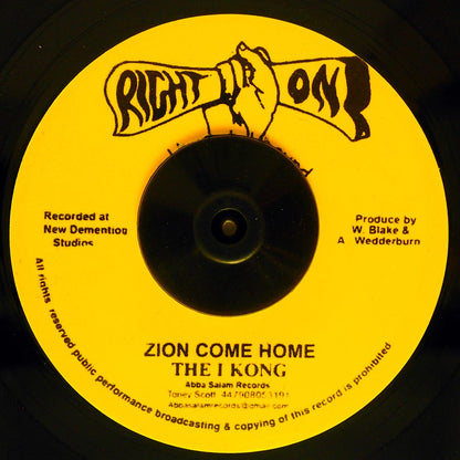 I Kong - Zion Come Home  /  King Tubby - Zion Version [New Vinyl 7"]