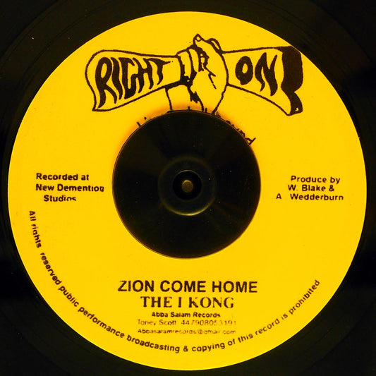 I Kong - Zion Come Home  /  King Tubby - Zion Version [New Vinyl 7"]