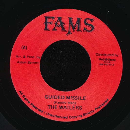 The Wailers - Guided Missile  /  The Wailers - Work (Japan) (Japan press) [New Vinyl Record 7" Single]