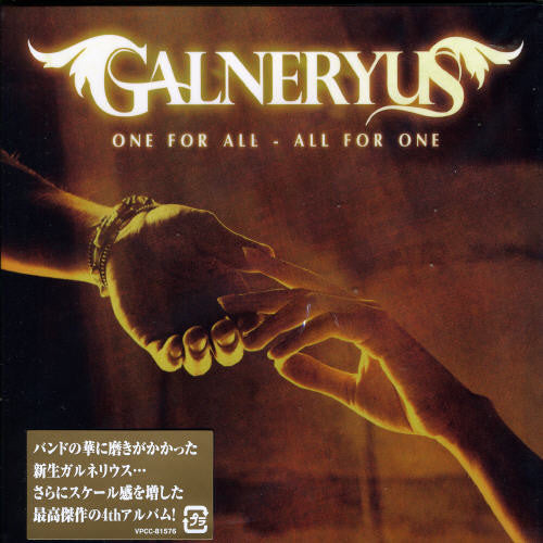 Galneryus - One For All-All For One [Import]