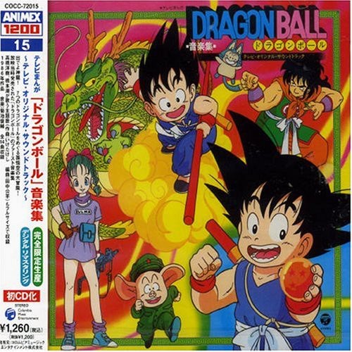 Animex Dragon Ball Ongakushu - Animex Dragon Ball Ongakushu [Import]