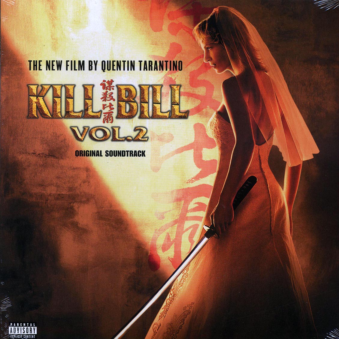 Various - Kill Bill Volume 2: Original Motion Picture Soundtrack [New Vinyl Record LP]