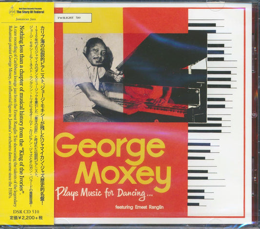 George Moxey, Ernest Ranglin - Plays Music For Dancing (Japan) [New] [New CD]