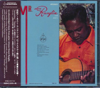 Ernest Ranglin - Mr. Ranglin With Soul (Japan) [New CD]