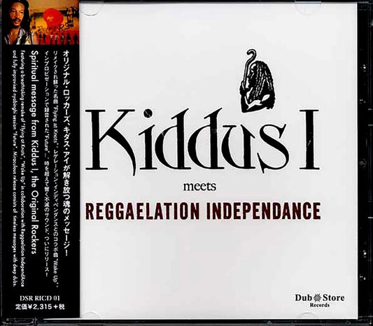 Kiddus I - Kiddus I Meets Reggaelation Independence (Japan) [New CD]