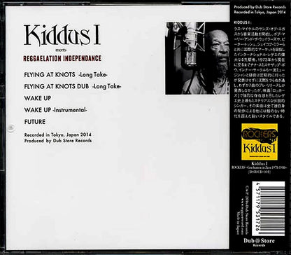 Kiddus I - Kiddus I Meets Reggaelation Independence (Japan) [New CD]