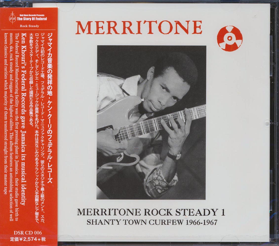 Roland Alphonso, Soul Brothers, The Tartans, Hopeton Lewis, Etc. - Merritone Rock Steady 1: Shanty Town Curfew 1966-1967 (Japan) (21 tracks) (incl. large booklet) [New] [New CD]