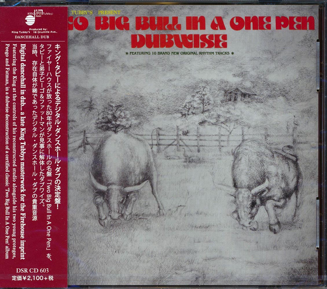 King Tubby - Two Big Bull In A One Pen Dubwise (Japan) [New] [New CD]