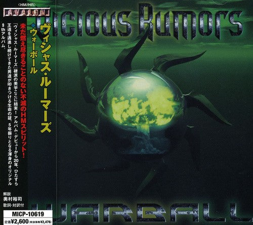 Vicious Rumors - Sonic Rebellion [CD]