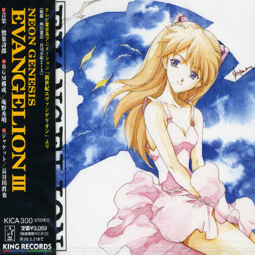 Japanimation - Neon Genesis Evangelion Iii [Import]