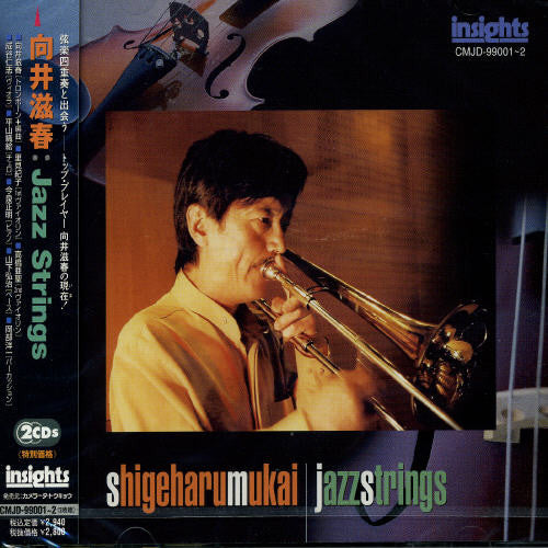 Shigeharu Mukai - Jazz Strings [CD]