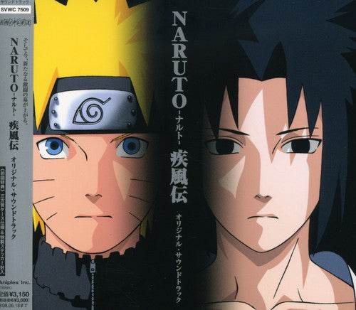 Naruto Shippu Den - Naruto Shippu Den [Import]
