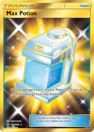 Max Potion (Secret) 164/145 - SM  Guardians Rising Holofoil