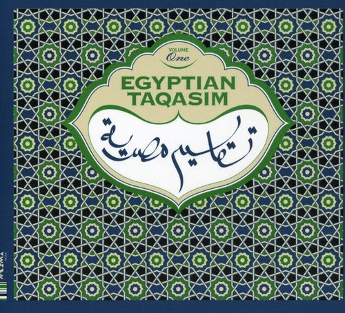 Egyptian Taqasim - Egyptian Taqasim, Vol. 1 [CD]