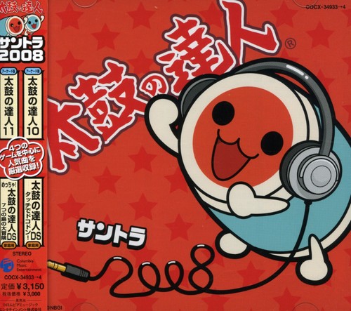 Various Artists - Taiko No Tatsujin-Original [CD]
