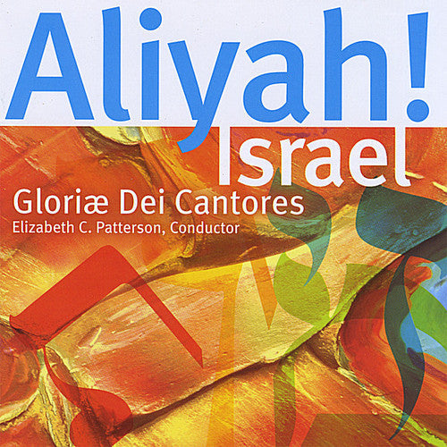 Gloriae Dei Cantores - Aliyah - Israel: 60 Anniversary Celebration Found [CD]