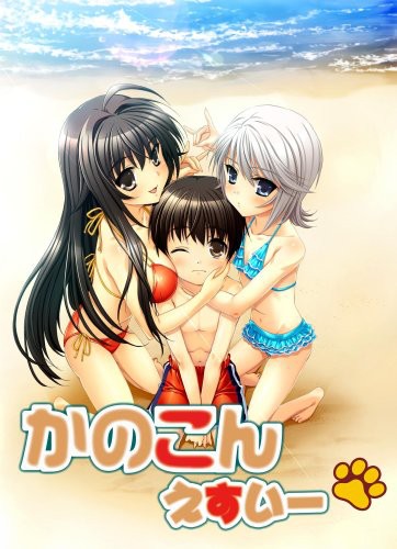 Kanokon Se - Game Ed Theme (Bonus Dvd) (Jpn) [Limited Edition]