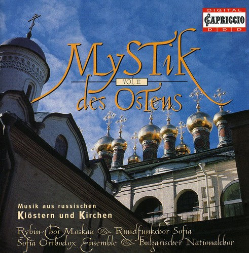 MYSTERY OF THE EAST - Mystery of the East 2 [CD]