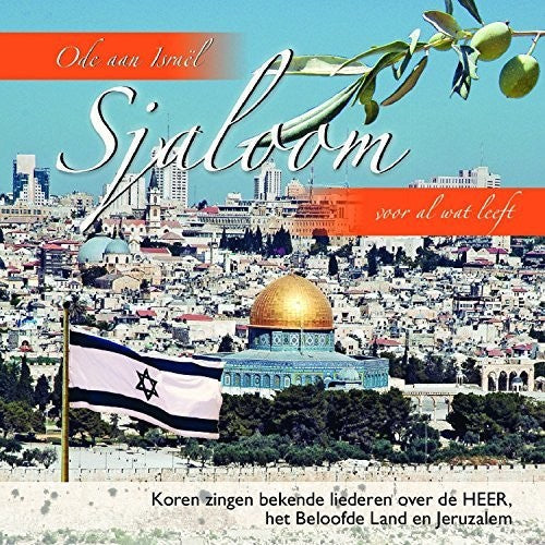 Sjaloom Voor Al Wat Leeft - Sjaloom Voor Al Wat Leeft Music CD
