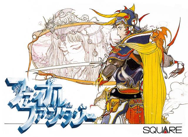Final Fantasy [Japan Import] (Famicom)
