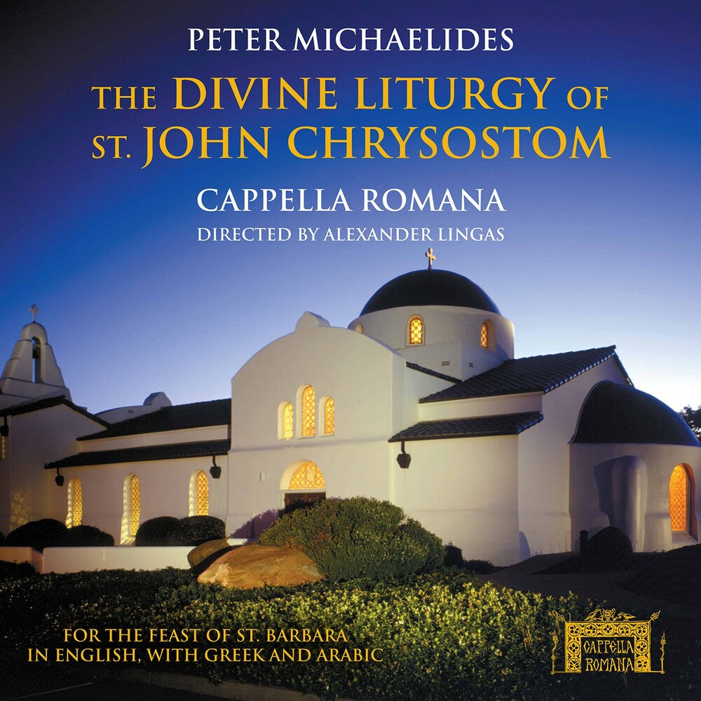 Cappella Romana - Peter Michaelides: The Divine [CD]