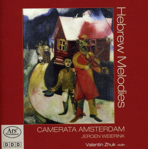 Jeroen Weierink - Hebrew Melodies Music CD