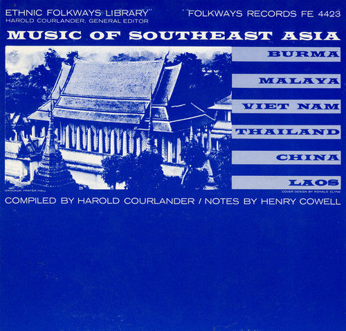Music Of Southeast Asia - Music of Southeast Asia / Various [CD]