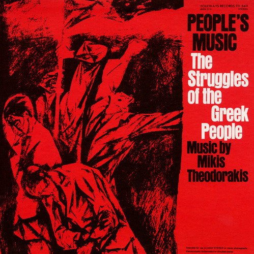 Mikis Theodorakis - Peoples' Music: The Struggles of the Greek People Music CD