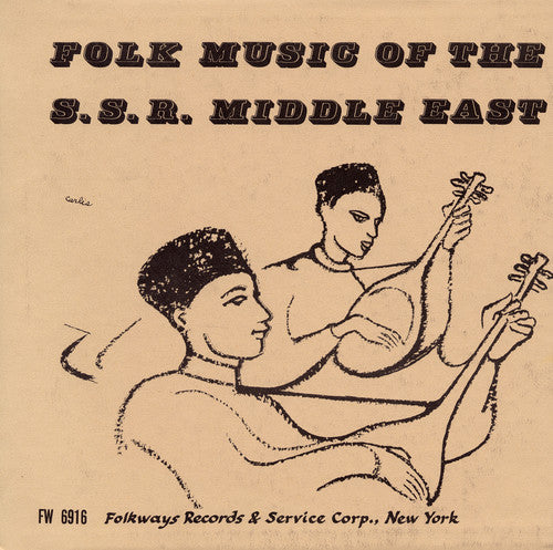 Folk Music Of The SSR Middle East - Folk S.S.R. Middle East / Various Music CD
