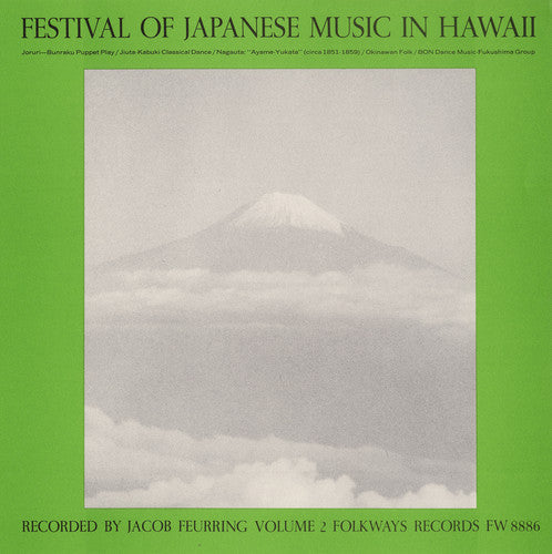 Festival Of Japanese Music In Hawaii - Japanese in Hawaii 2 / Various [CD]