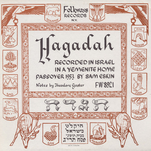 Hagadah A Yemenite Home Passover - Hagadah: Yemenite / Various Music CD