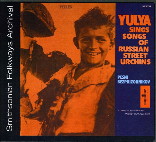 Yulya - Yulya Sings Songs of the Russian Street Urchins Music CD