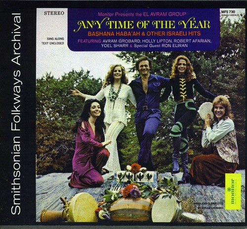 El Avram Group - Any Time of the Year: Bashana Haba'ah [CD]