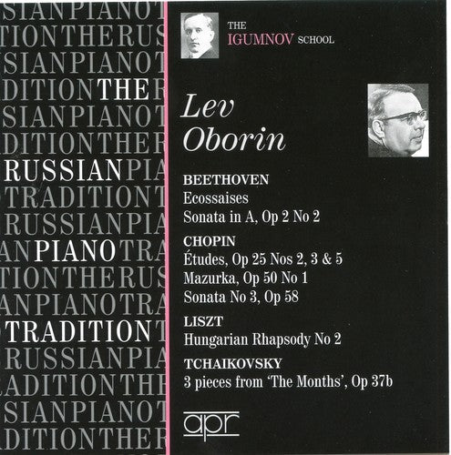 Vena Portae - Russian Piano Tradition - Igumnov School Music CD