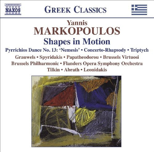 Marc Grauwels - Shapes in Motion / Pyrrichios Dance No 13 / Nemesis Music CD