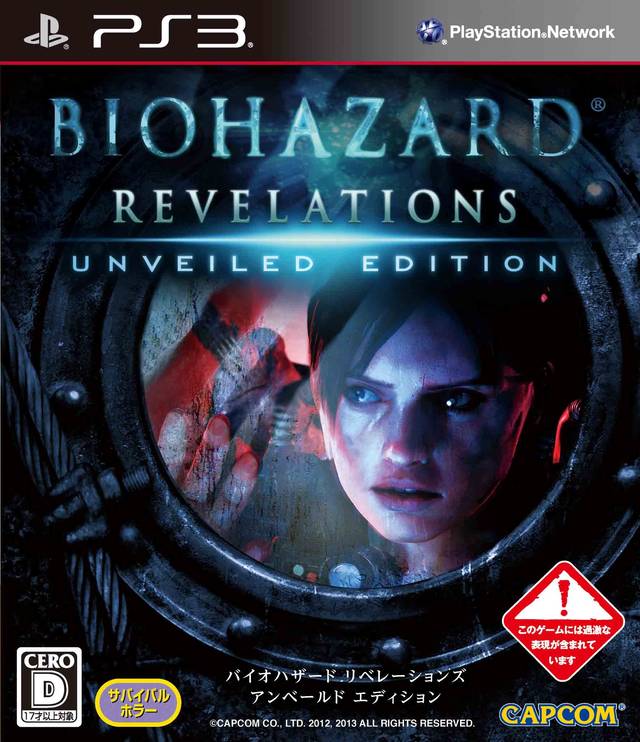 Biohazard: Revelations Unveiled Edition (Resident Evil: Revelations) [Japan Import] (Playstation 3)