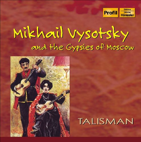 M. Vysotsky - Mikhail Vysotsky & the Gypsies of Moscow Music CD