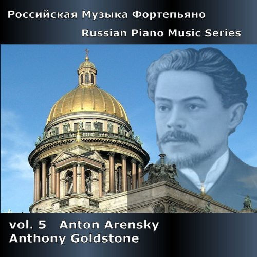 Anthony Goldstone - Russian Piano Music 5 [CD]