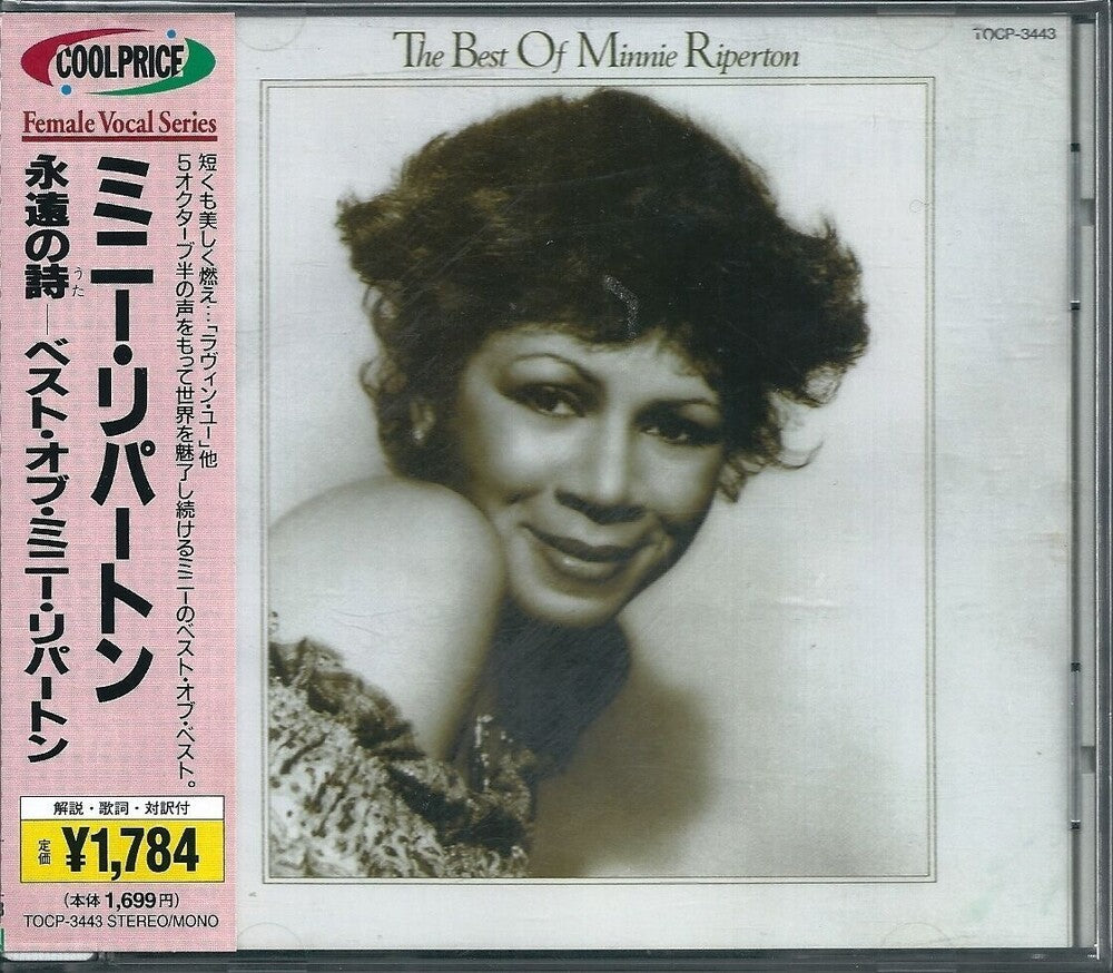 Minnie Riperton - The Best Of Minnie Riperton [CD]