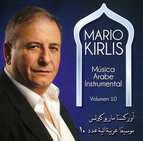 Mario Kirlis - Vol. 10-Musica Arabe Instrumental [Import]