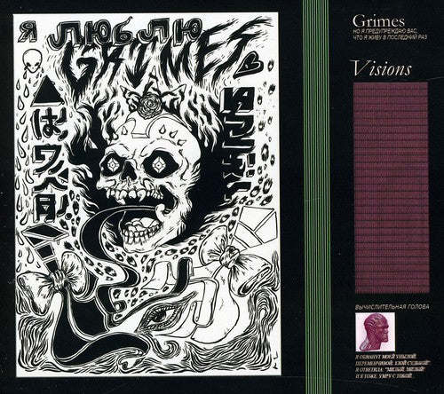 Grimes - Visions [CD] [New CD]