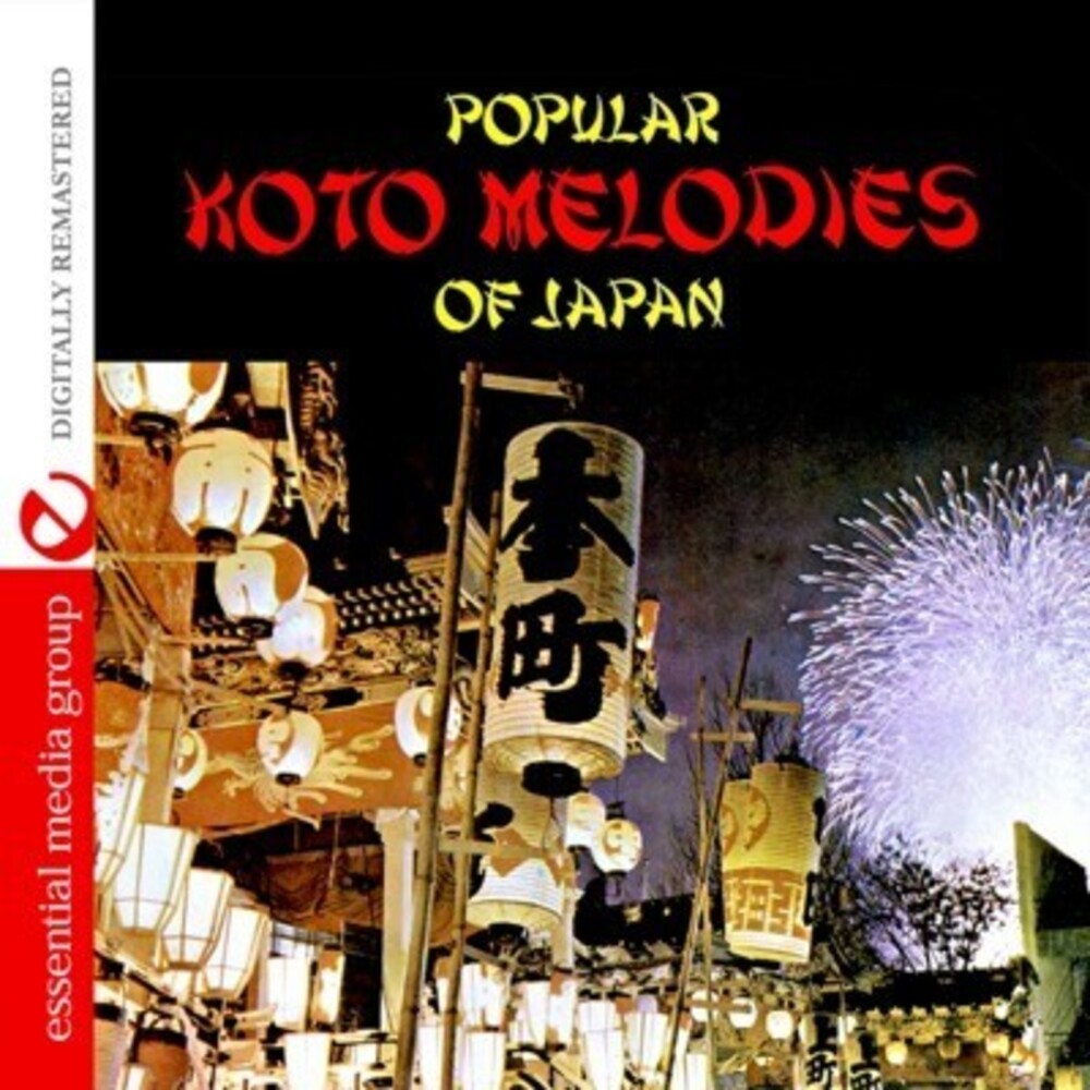 Toshiko Yonekawa - Popular Koto Melodies of Japan [CD]