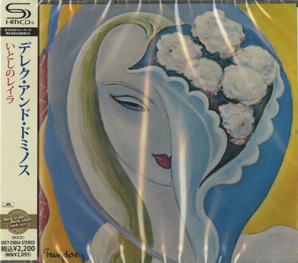 Derek & Dominos - Layla & Other Assorted Love Songs [CD]