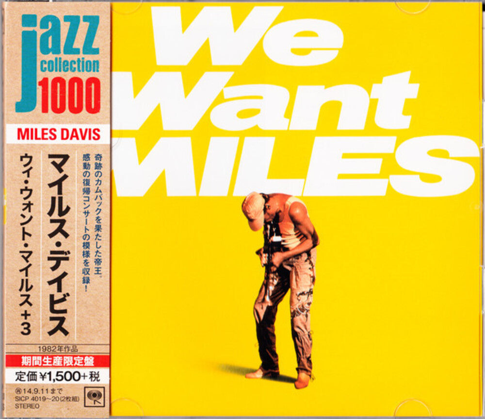 Miles Davis - We Want Miles [CD]